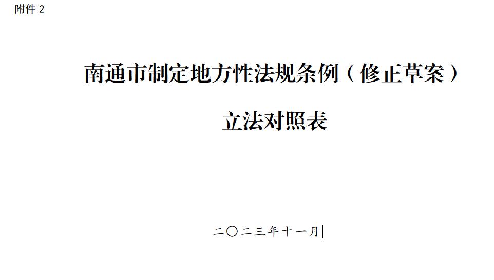 qq截图20231123160124.jpg qq截图20231123160124.jpg