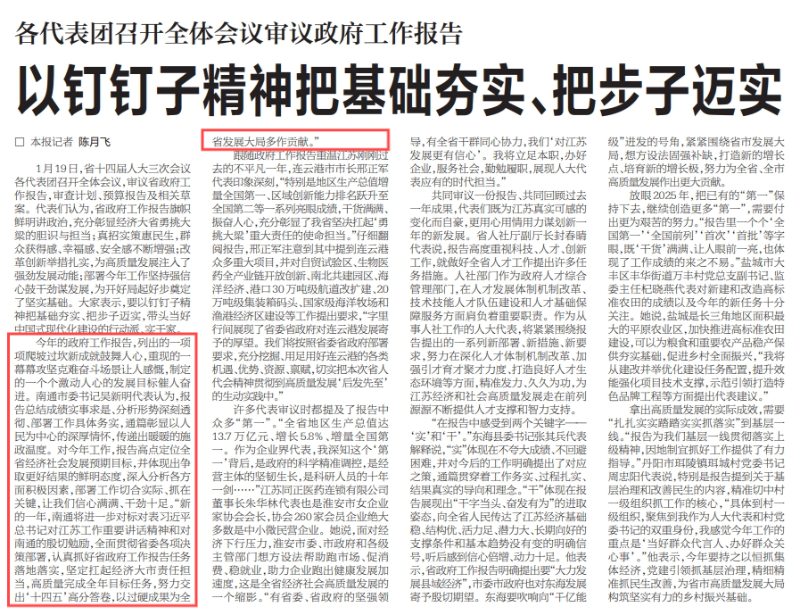 微信图片_20250122093549.png 微信图片_20250122093549.png