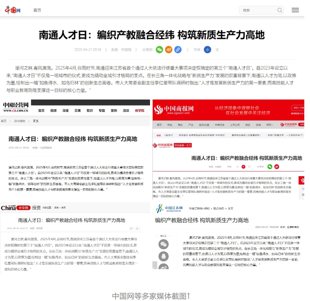 微信截图_20250427155943.png 微信截图_20250427155943.png