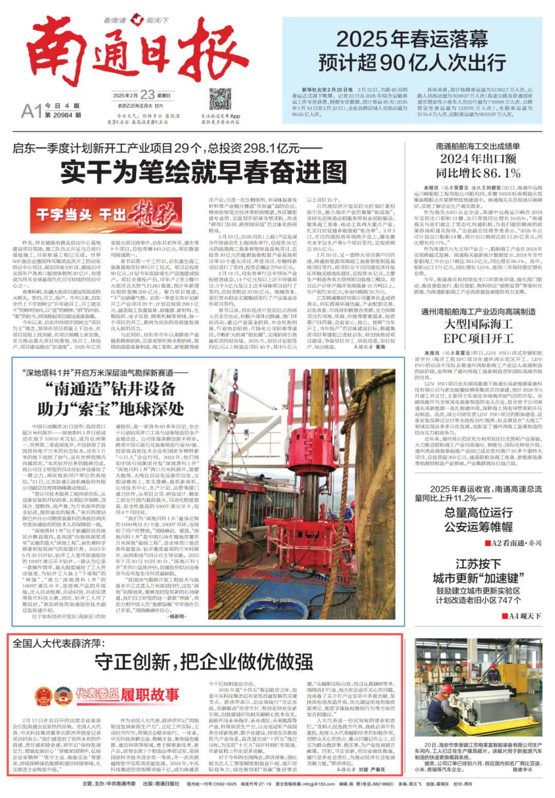 640 (2).png 640 (2).png