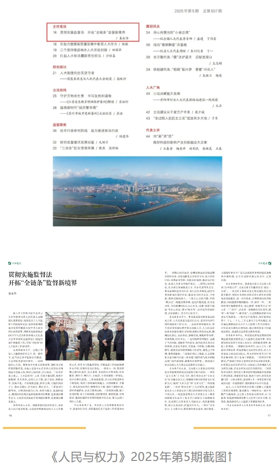 微信截图_20250519093514.png 微信截图_20250519093514.png